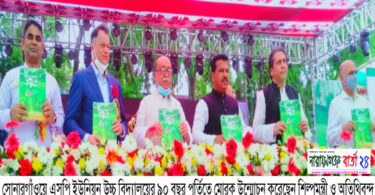 ২শ বছরের পুরনো সড়ক রক্ষায় বন্দরে মানববন্ধন