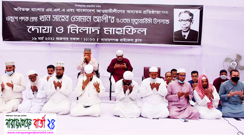 মাদ্রাসার এতিম শিশুদের জন্য অনুদান দিলেন সেলিম ওসমান