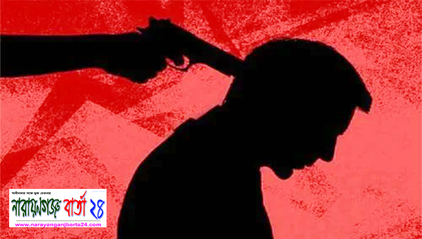 র‌্যাব পরিচয়ে অস্ত্র উচিয়ে চেয়ারম্যানের ৭০ লাখ টাকা ছিনতাই