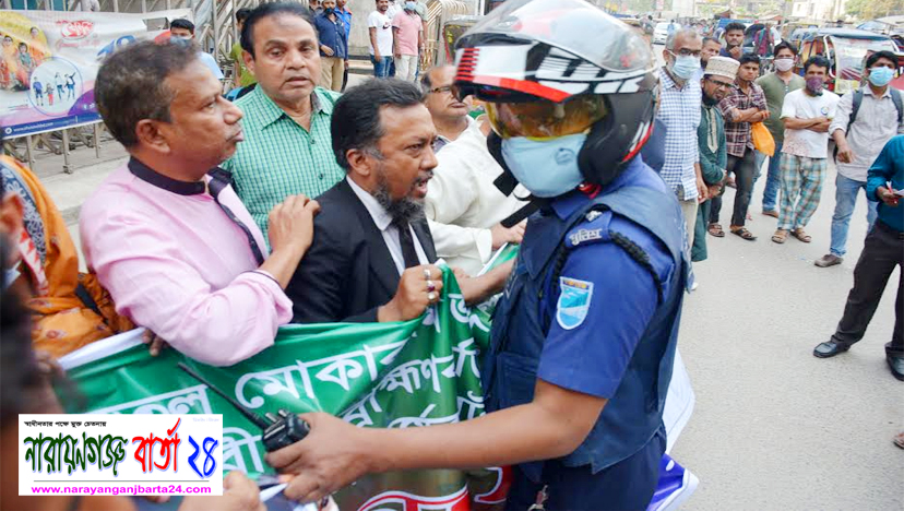 পুলিশি বাঁধা উপক্ষো করে মহানগর বিএনপির প্রতিবাদ সমাবেশ পালন