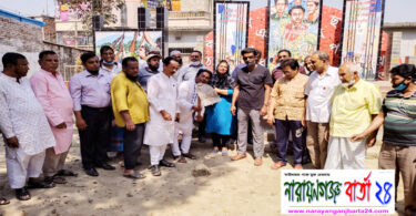 বন্দর শহীদ মিনারের অবশিষ্ট নির্মাণ কাজের উদ্ধোধন