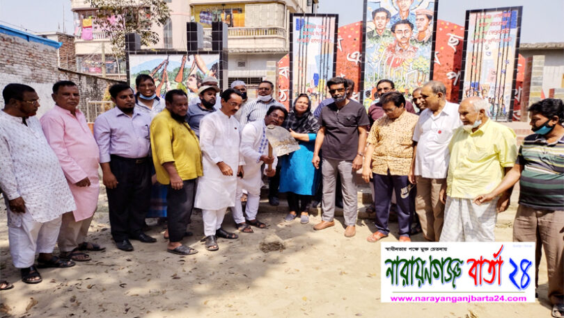 বন্দর শহীদ মিনারের অবশিষ্ট নির্মাণ কাজের উদ্ধোধন