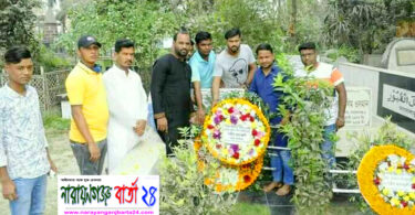 নাগিনা জোহার সমাধিতে শাহ নিজামের পক্ষে শ্রদ্ধা