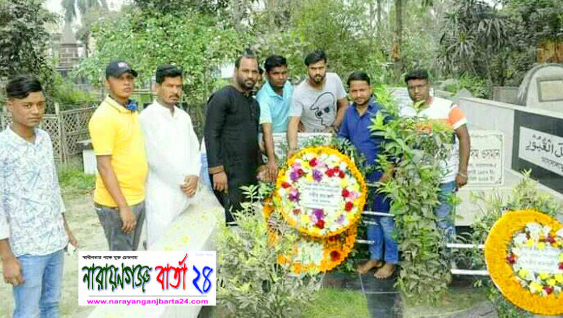 নাগিনা জোহার সমাধিতে শাহ নিজামের পক্ষে শ্রদ্ধা