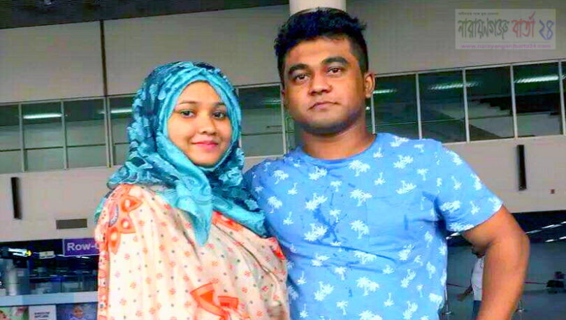 বন্দরে শ্বশুর বাড়ির অত্যাচার ও প্রবাসী স্বামী’র অপপ্রচারে অতিষ্ট স্ত্রী