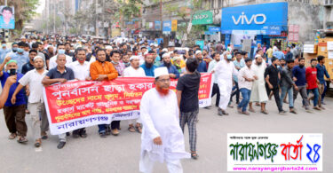 নারায়ণগঞ্জ অচল করে দিবো : হকার নেতা রহিম