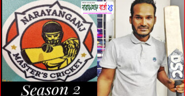 মাস্টার্স ক্রিকেট অব না.গঞ্জ সিজনে সেঞ্চুরী হাকিয়ে রানা’র বিরল কৃতিত্ব অর্জন