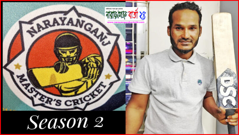মাস্টার্স ক্রিকেট অব না.গঞ্জ সিজনে সেঞ্চুরী হাকিয়ে রানা’র বিরল কৃতিত্ব অর্জন