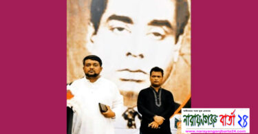 না.গঞ্জে আলোচিত সংগঠন মুক্তিযুদ্ধ প্রজন্ম সংসদ