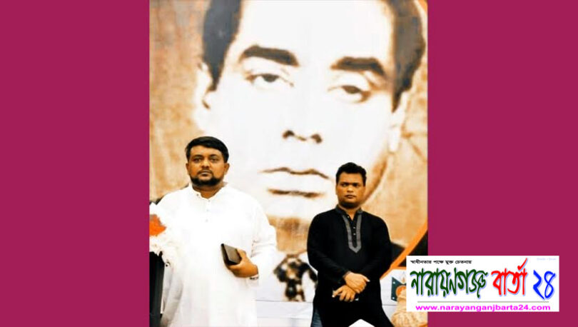 না.গঞ্জে আলোচিত সংগঠন মুক্তিযুদ্ধ প্রজন্ম সংসদ