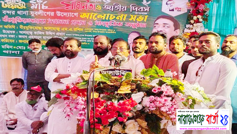 অর্ধ শিক্ষায় শিক্ষিত হয়ে মাওলানা গিরি করবেন না : এমএ রশিদ