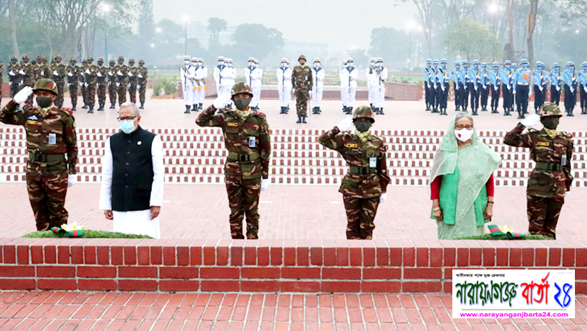 জাতির শ্রেষ্ঠ সন্তানদের প্রতি রাষ্ট্রপতি ও প্রধানমন্ত্রীর শ্রদ্ধা