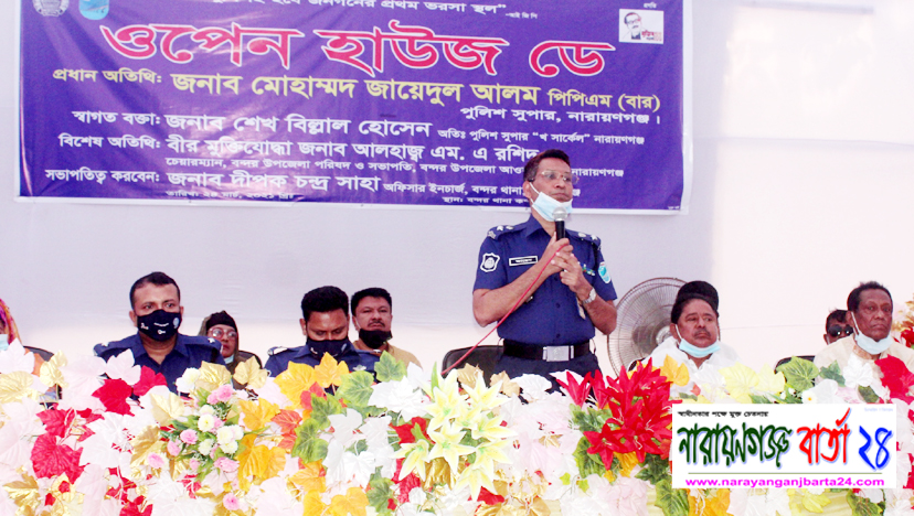 ধর্মীয় ও নৈতিক শিক্ষা থাকলে আমরা সবাই ভালো থাকব : এসপি