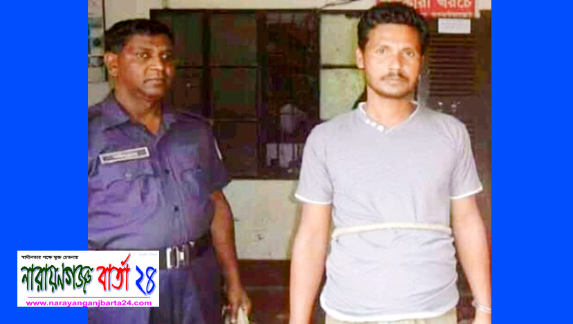 পুরস্কার ঘোষিত “ ইয়াবা সাগর ” পুলিশের হাতে গ্রেফতার