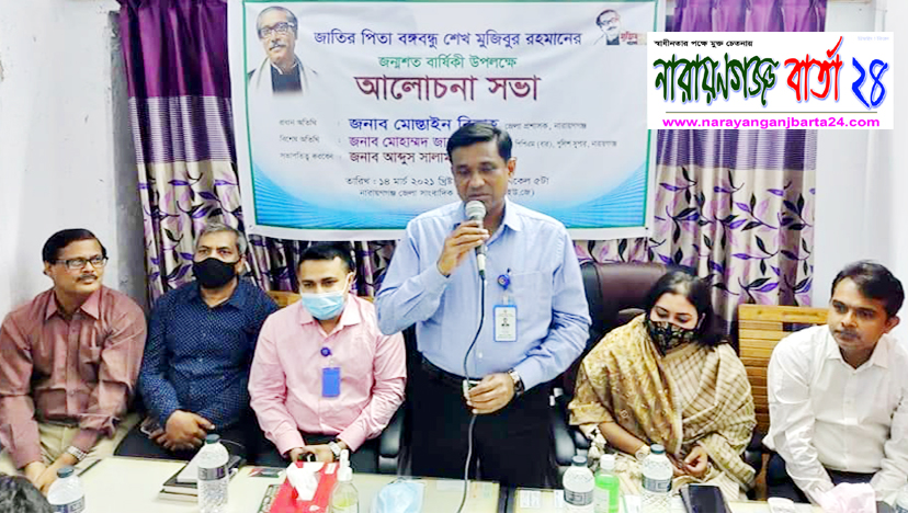 বঙ্গবন্ধুর কন্যা শেখ হাসিনার নেতৃত্বে বাংলাদেশ এগিয়ে যাচ্ছে : ডিসি