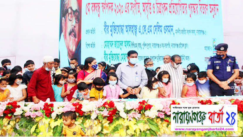 নারায়ণগঞ্জ রাইফেল ক্লাবে ৫ম “ বঙ্গবন্ধু স্বর্ণ পদক ’’ বিতরণ