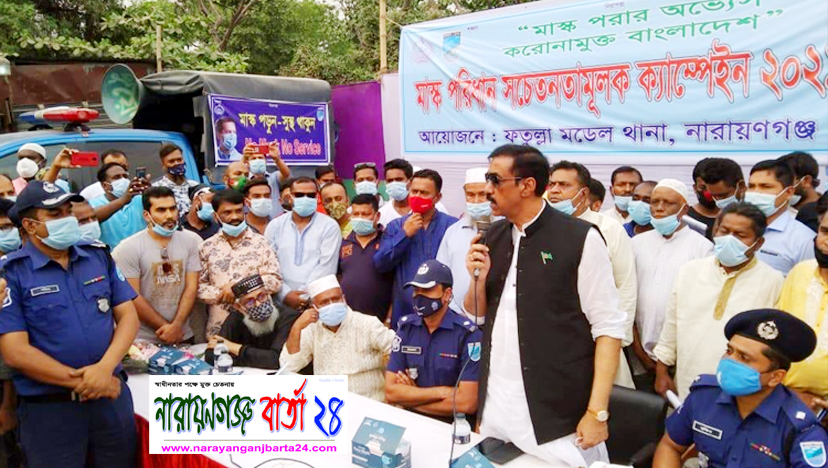 না.গঞ্জের ডিসি-এসপিকে আঘাত করে কথা বলা হচ্ছে : শামীম ওসমান