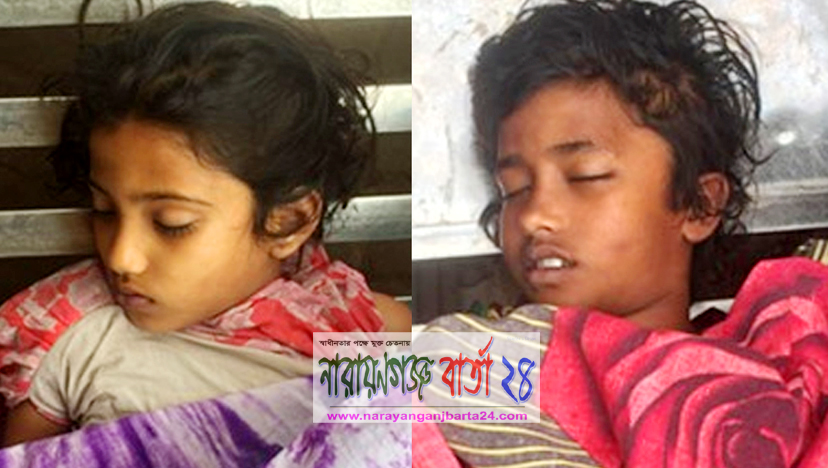 বন্দরে পানিতে ডুবে ২ শিশু’র মর্মান্তিক মৃত্যু