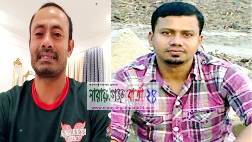 মৃত‌্যুকো‌লে ঢ‌লে পড়‌লো ক্রিকেটার শরী‌ফের ভাই জিয়াউর