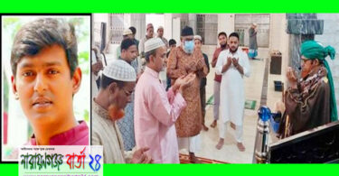 গুরুত্বর অসুস্থ ছাত্রলীগের সাবেক সভাপতি সানি, দোয়া কামনা