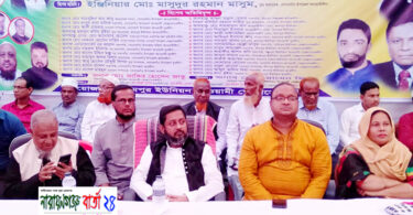 সোনারগাঁয়ে স্বাধীনতার সুবর্ণ জয়ন্তী ও মুজিববর্ষের আলোচনা সভা