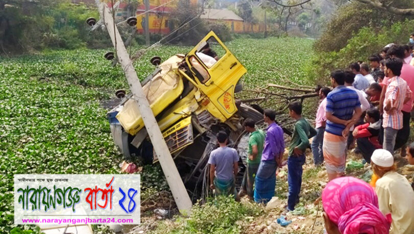 রূপগঞ্জে ট্রাক-কাভার্ড ভ্যানের মুখোমুখি সংঘর্ষ, আহত-৩