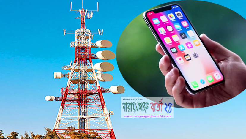 ২ দিন বিঘ্ন ঘটতে পারে মোবাইল ফোন সেবা : বিটিআরসি