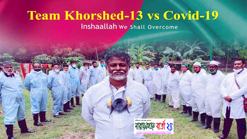 করোনার সেকেন্ড ওয়েভ প্রতিরোধে প্রস্তুত টিম খোরশেদ