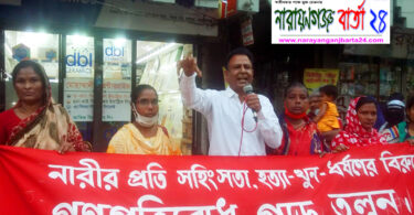স্বাধীনতার ৫০ বছরেও নারীর সম্মান ও অধিকার নিশ্চিত হয়নি : টিপু