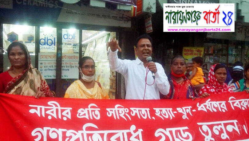 স্বাধীনতার ৫০ বছরেও নারীর সম্মান ও অধিকার নিশ্চিত হয়নি : টিপু