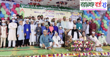 আল আমিন নগর ও জিএমসি দাফন কমিটি'র উদ্যোগে ওয়াজ মাহফিল