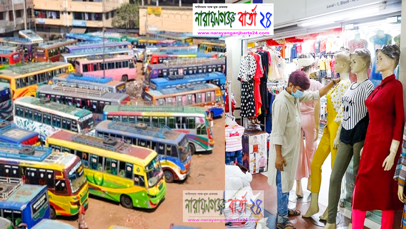 লকডাউনে গণপরিবহন বন্ধ, দোকানপাট খোলা