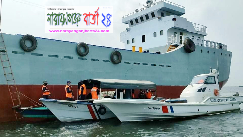 শীতলক্ষ্যায় লঞ্চ ডুবি : ঘাতক কার্গো জাহাজ সহ আটক ১৪