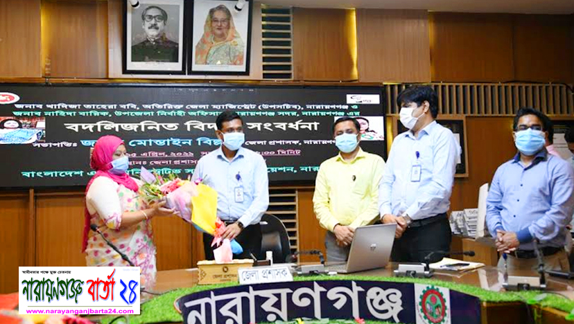 বিদায় নিয়েছেন না.গঞ্জের অতিরিক্ত জেলা ম্যাজিস্ট্রেট ববি