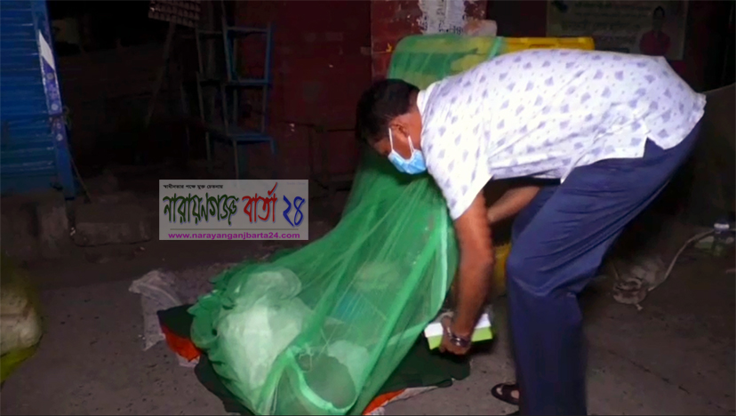 “আসসালামু ওয়া আয়ালাইকুম আমি নারায়ণগঞ্জ ডিসি”