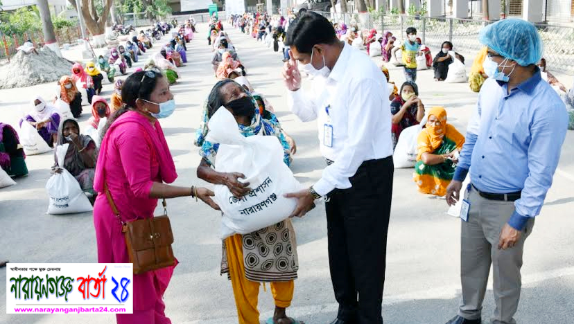 নারায়ণগঞ্জ জেলা প্রশাসনের খাদ্য বিতরণ অব্যাহত