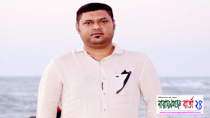 সিদ্ধিরগঞ্জে অপরাধ চক্রের আরেক নাম ইমন