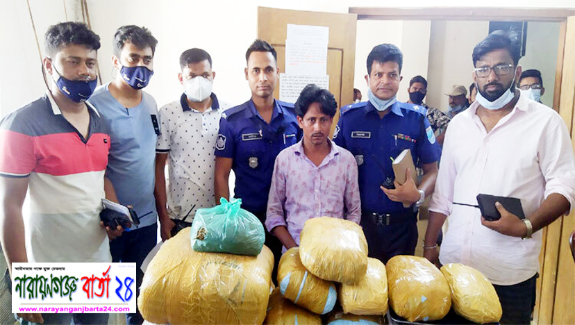 পুলিশের হাতে ২৫ কেজি গাঁজাসহ ধরা পড়লো ইসমাইল
