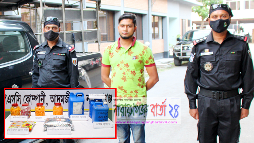 ভেজাল খাদ্য কারখানায় র‌্যাবের অভিযান, রূপগঞ্জে গ্রেফতার ১