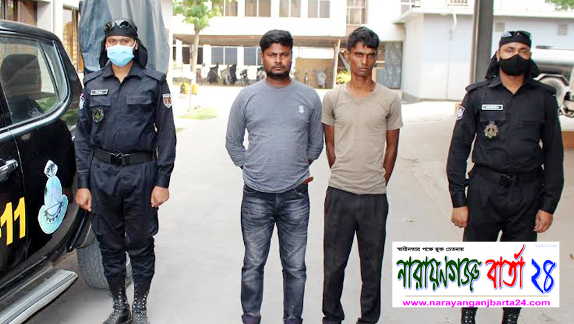 রূপগঞ্জে চোরাই তেল সহ র‌্যাবের হাতে গ্রেফতার