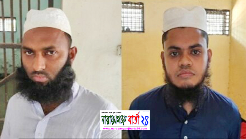 মামুনুল কান্ডের ঘটনায় সোনারগাঁয়ে হেফাজতের আরও ১০ কর্মী গ্রেফতার