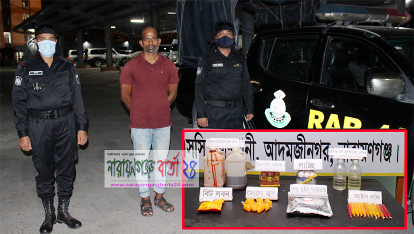 সোনারগাঁয়ে ভেজাল খাদ্য পানীয় তৈরির দায়ে গ্রেফতার, পলাতক এমডি
