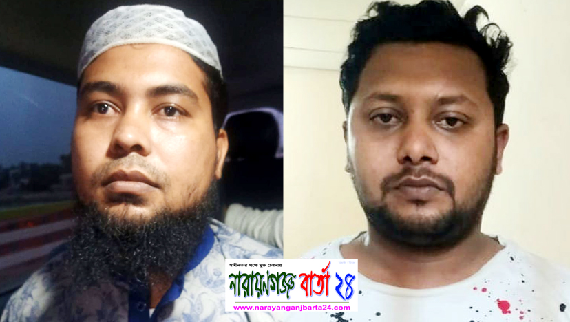 প্রধানমন্ত্রী, স্বরাষ্ট্রমন্ত্রীর ছবি বিকৃত করা