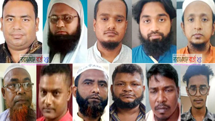 নারায়ণগঞ্জে ৩ দিনে ১৩ জনসহ মোট গ্রেফতার ৯২