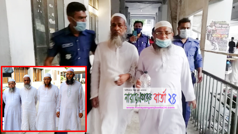 মামুনুল কাণ্ড : হেফাজতের ৪ নেতা ৩ দিনের রিমান্ডে