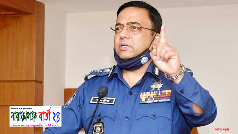 লকডাউনে কাউকে রাস্তাঘাটে দেখতে চাই না : আইজিপি