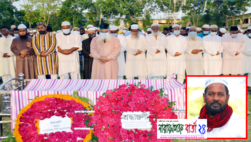 ২৭ নং ওয়ার্ড কাউন্সিলর বাবুলের ইন্তেকাল, বন্দরে সমাহিত