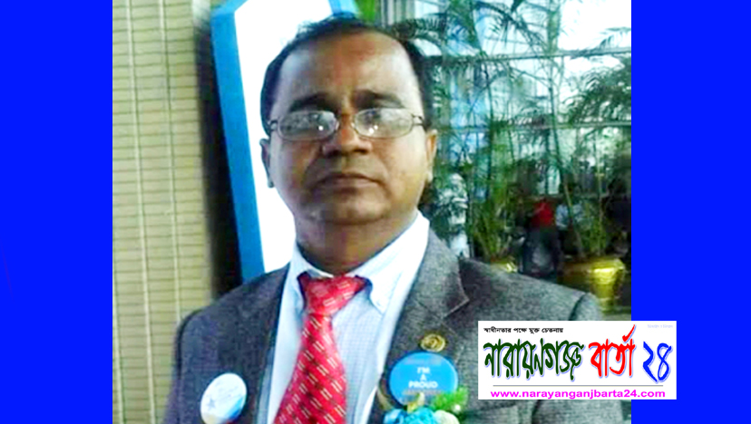বন্দর প্রেসক্লাবের সেক্রেটারী কাজিম উদ্দিনকে বহিস্কার