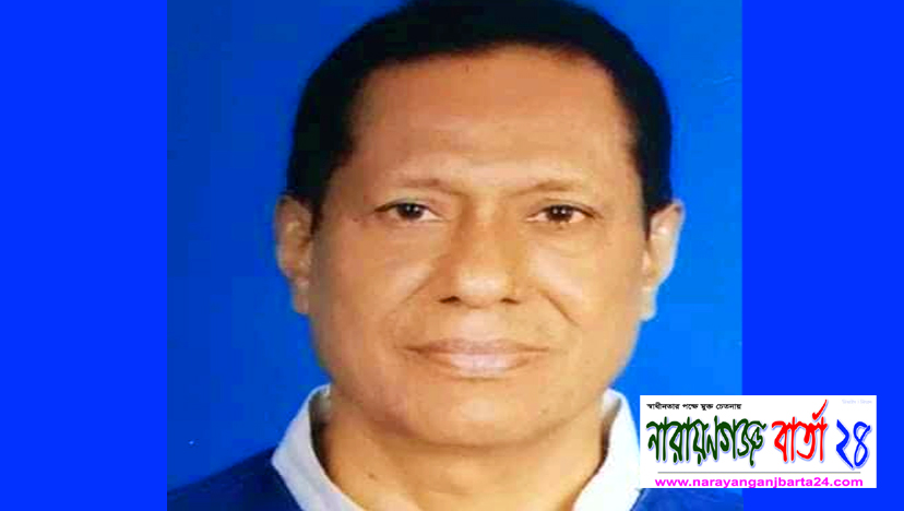 করোনায় আক্রান্ত কাজিম উদ্দিন, দোয়া কামনা