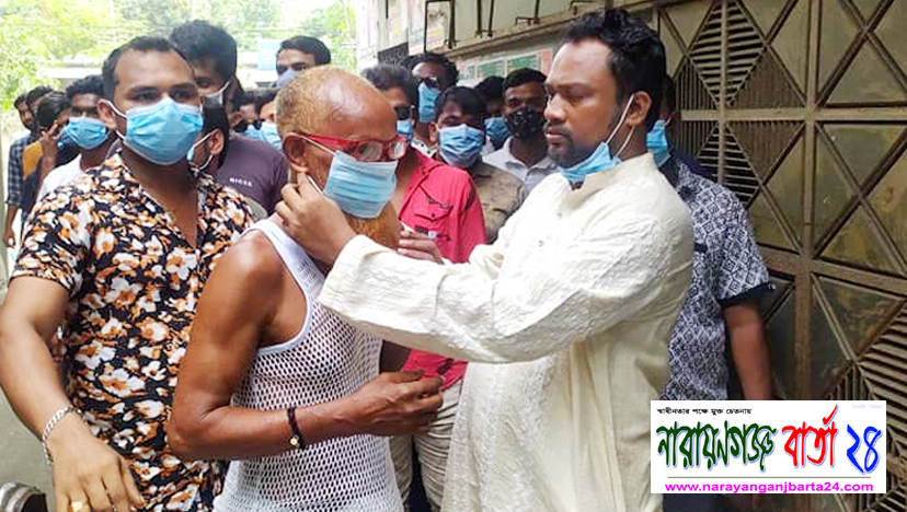 বন্দর থানা আ.লীগের উদ্যোগে ৯টি ওয়ার্ডে মাস্ক বিতরণ